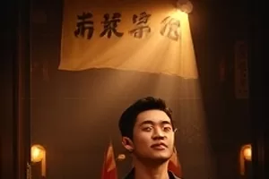 十点半厨房夜宵专场中的灶台与出锅瞬间