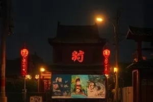 半山电台周三点歌档的调音台与麦克风特写