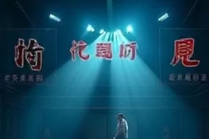 深夜像素工坊主播试玩独立游戏并调整键位的画面